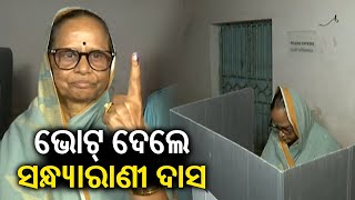 Last phase voting in Odisha BJD MLA candidate Sandhyarani Das casts her vote in Korei  KalingaTV [upl. by Neehsuan770]