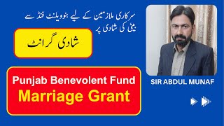 Marriage grant from Benevolent Fund  Marriage grant rules 2022 [upl. by Ardyth]