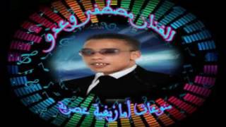 Ou3dou Mustapha 1 ayagh gan imoragnkالفنان مصطفى وعدو أغاني أمازيغية عصرية [upl. by Shatzer403]