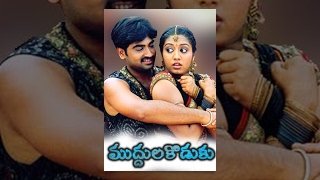 Vennela Kurisenu Le Full Video Song  Muddula Koduku Movie  Ravi Krishna Gopika [upl. by Disario]