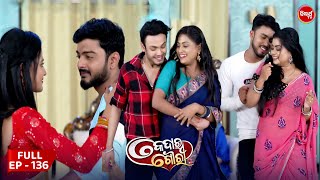 କେଦାର ଗୌରୀ  Kedar Gouri  Full Episode  136  Odia Mega Serial on Sidharth TV 830PM [upl. by Eustazio]