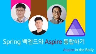 Spring 백엔드와 Aspire 통합하기  Aspire in the Belly [upl. by Strawn]