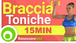 Allenamento per le Braccia di 15 Minuti I Migliori Esercizi per Dimagrire e Tonificare le Braccia [upl. by Truman]