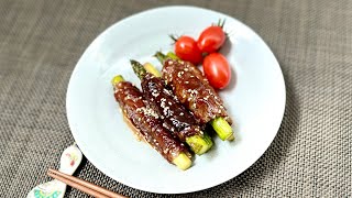 Asparagus Beef Rolls  Norikos Kitchen  Japanese Cooking 101 [upl. by Matthew]