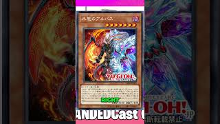 New Main Deck Branded Boss Monster Yugioh Discussion [upl. by Admama]