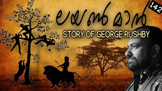 Lion Man  Fascinating Story of George Rushby  Njombe Man Eaters Hunting Adventure  Julius Manuel [upl. by Ijar677]