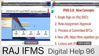 राज आईएफएमएस नया पोर्टल 30 IFMS Rajasthan लॉगिन आईडी कैसे मिलेगा IFPMS Status IFMS login Password [upl. by Yup]