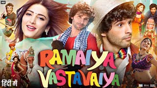 Ramaiya Vastavaiya Full Movie HD  Girish Kumar  Shruti Haasan  Sonu Sood  Review amp Explain HD [upl. by Ahsiemal]