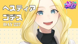 【概要欄必須 ストグラ JPEN】ヘスティア出勤！ヘスティアゴデス [upl. by Aggri]