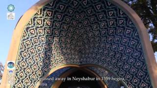 Neyshabur Documentary part 1 [upl. by Africa140]