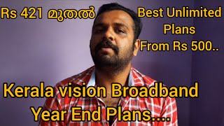 Kerala vision Broadband latest Year End plansBest offerkeralavisionbroadband broadbandconnection [upl. by Annahaj]