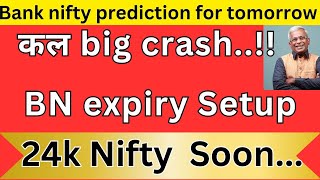 bank nifty prediction for tomorrow  stock market prediction for tomorrow [upl. by Nwahsud]