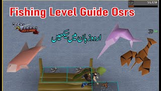 Fishing Level guide in Urdu Osrs [upl. by Holton]