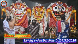 Today Sandhya Aarti Darshan of Shree Jagannath 🙏at Jagannath temple puri 🚩🙏 Ekadashi Dt09122024 [upl. by Oliva]