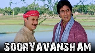 100MillionSubscribersOnGoldmines  Sooryavansham Superhit Comedy Scene  Amitabh Bachchan [upl. by Anahs384]