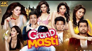 GREAT GRAND MASTI Movie 🎥 Comedy seens youtube movie comedy seens vedio [upl. by Aljan917]