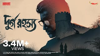 Sunday Suspense  Byomkesh  Durgo Rahasya  Saradindu Bandopadhyay  Mirchi 983 [upl. by Lon]