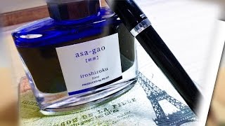 万年筆インク交換 ”色彩雫” Filling a Pilot quotElaboquot（Namiki Falcon） Fountain Pen Ink quotAsagaoquot [upl. by Hajed]