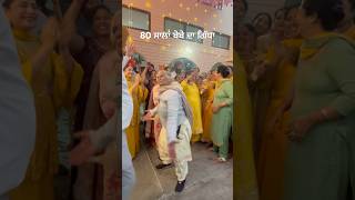 80 ਸਾਲਾਂ ਬੇਬੇ ਦਾ ਗਿੱਧਾ giddaboliyan bhangra chankatatv [upl. by Leod]