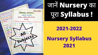 Syllabus For Nursery Class  Nursery Syllabus 2021  Latest Nursery Syllabus [upl. by Kceb417]