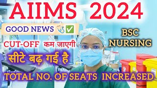 TOTAL NUMBER OF SEATS IN AIIMS BSC NURSING INCREASED ✅🤗aiimsbscnursing2024 aiims aiimsexamseat [upl. by Pontone]