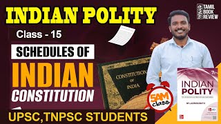 12 Schedules  Class 15  Indian Polity Tamil  MLaxmikanth  Tamil Book Review [upl. by Bertero]