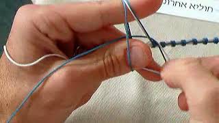 Tekhelet Tying Methods Rambam  Last Chulya [upl. by Nannarb769]