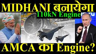 MIDHANI बनायेगा AMCA Engine 110kN Engine Big Update Desi Jet Engine [upl. by Yoral150]