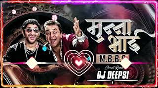 Munna Bhai MBBS Triple Remix DJ Deepsi ｜ Sanjay Datt [upl. by Geralda365]