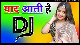 Yaad Aati Hai Yaad Aati Hai Dj Remix Song Dholki Mix Dj Song Dj Ramkishan Sharma Aligarh up [upl. by Lem]