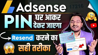 Google AdSense Address Verification Pin Not Received  How To Get AdSense Pin on Current Address [upl. by Mattox]