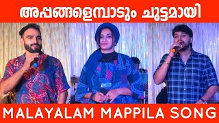 Appangalembadum Chuttammayi Mappila Song Stage Show Thanseer Koothuparamba 2023 [upl. by Vere]