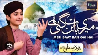 meri baat ban gai hai tere baat kartay kartay new naat 2024ghalam mustafa qadri [upl. by Gipson]