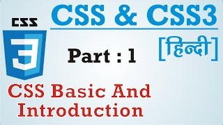 CSS amp CSS3 Tutorial in Hindi  Urdu Part 1  CSS introduction and Basic [upl. by Niliak]