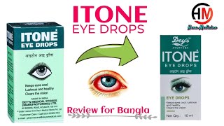 ITone Eye Drops [upl. by Papst]