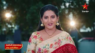 Intinti Ramayanam  Atla Bathukamma Promo  6th Oct 2024  MonSat at 830 pm  Star Maa [upl. by Anuahsed256]