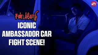 Vishal’s Unexpected Mass Fight Scene  Sandakozhi  Lal  Sun NXT [upl. by Cranford]