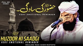 HUZOOR ﷺ Ki Saadgi ❤ Heart Crying Bayan By Moulana Raza Saqib Mustafai [upl. by Aillimac]