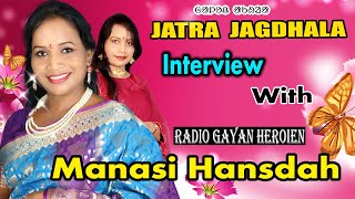 Radio Gayan Actress Manasi Hansdah  Jatra Jagdhala Heroien  Gaaloch Akhla  By  Deepak Hembram [upl. by Motch]