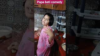 papa beti comedy funny trending short video [upl. by Truk]