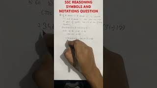 SSC REASONING SYMBOLS AND NOTATIONS QUESTION governmentjobs reasoningshorttrick reasoningshorts [upl. by Valda720]