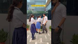 Tag your bestfriend in School 🏫 shorts ytshorts sejalgabashorts schoollife [upl. by Ahsoyem]