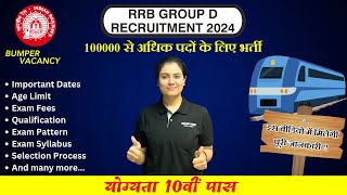 Railway New Vacancy 2024  RRB Group DNTPC Online Form Exam Date Full Details [upl. by Yann]