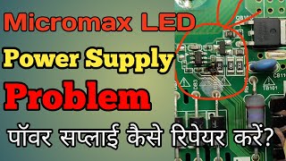 How To Micromax LED TV No Power ProblemMicromax LED TV Power Supply Problem [upl. by Araes]