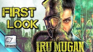 Vikrams Iru Mugan FIRST LOOK Poster  Nayanthara  Lehren Tamil [upl. by Enyluqcaj]