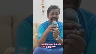 Practice Session  Oorellam Un Pattu Thaan  KJ Yesudas amp Ilayaraja Classic for Wedding Performance [upl. by Bobby378]