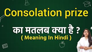 Consolation prize meaning in hindi  Consolation prize ka matlab kya hota hai  Word meaning [upl. by Isherwood]