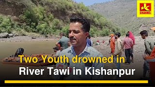 Two Youth drowned in River Tawi in Kishanpur NDRF SDRF and JampK Police launched Search [upl. by Monique]