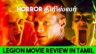 Legion 2010 Movie Review in Tamil  Legion Movie Review in Tamil  Bliss Cinemas [upl. by Ohaus]