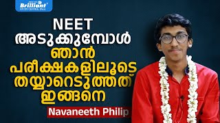 Exam Strategies That Helped Me Ace NEET  Navaneeth Philip [upl. by Phyllys806]